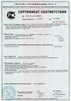 2017.10.11 Обнинск - Изделия крепежные т.м. Tech-KREP из полимерных материалов. ТУ 2291-001-99151810-2012