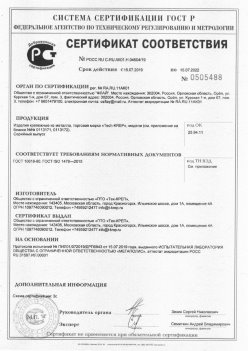 2019.11.16 Обнинск - Изделия крепежные из металла, торговая марка Tech-KREP. Серийный выпуск